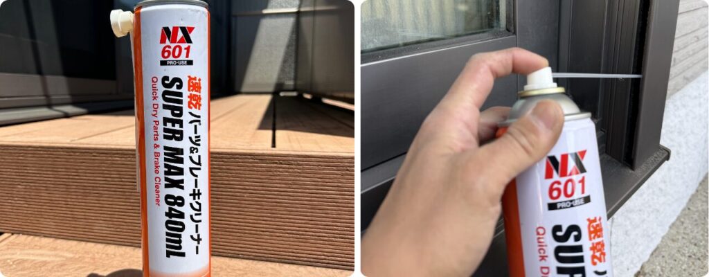 パーツクリーナー画像