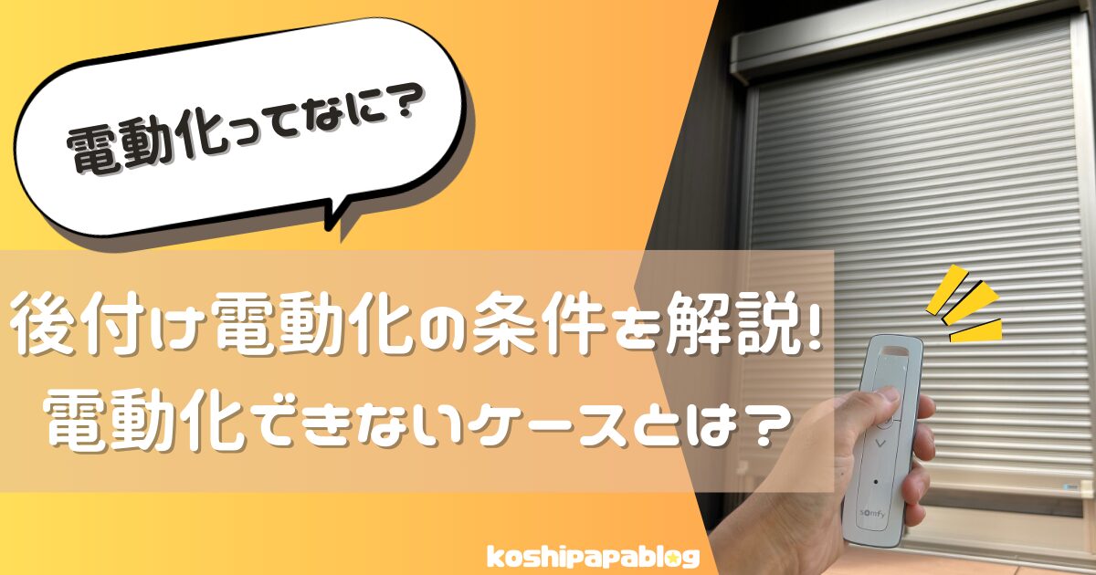 カテゴリ1-02アイキャッチ