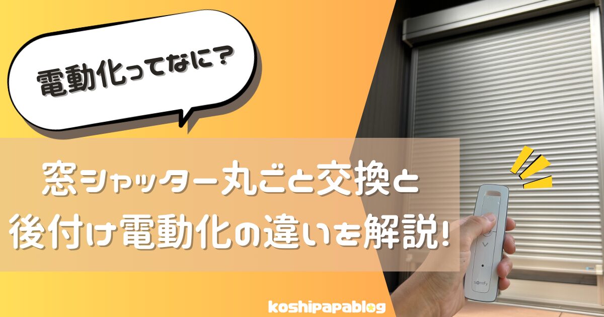 カテゴリ1-03アイキャッチ