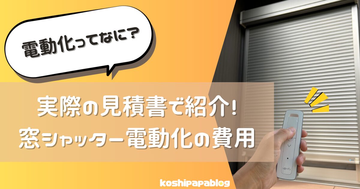 カテゴリ1-04アイキャッチ