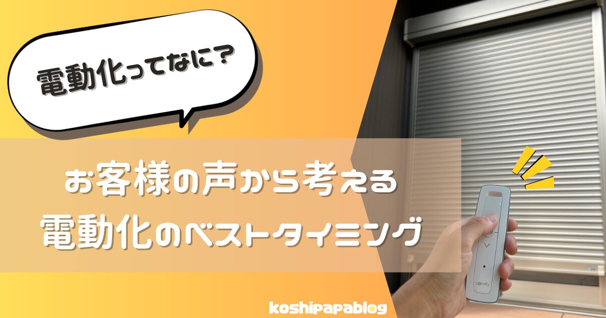 カテゴリ1-05アイキャッチ